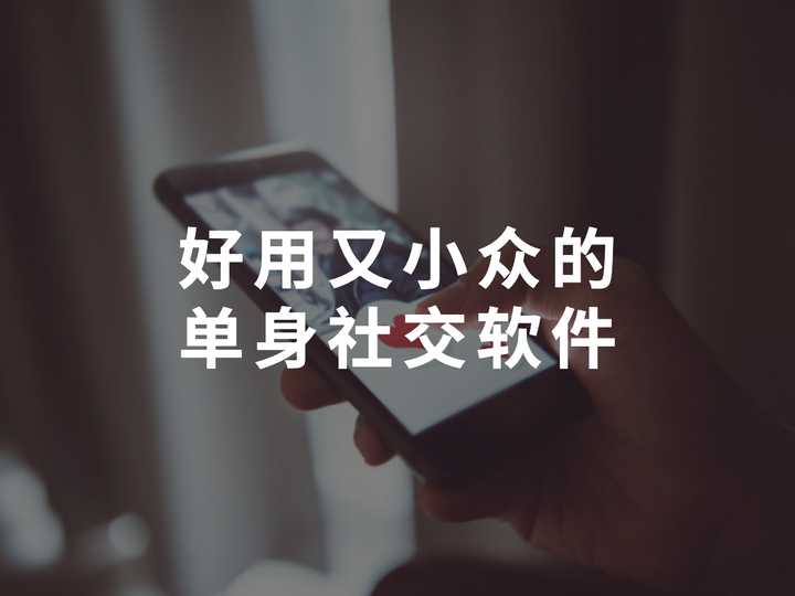 包含四方平台注册陌陌可靠吗是真的吗安全吗的词条
