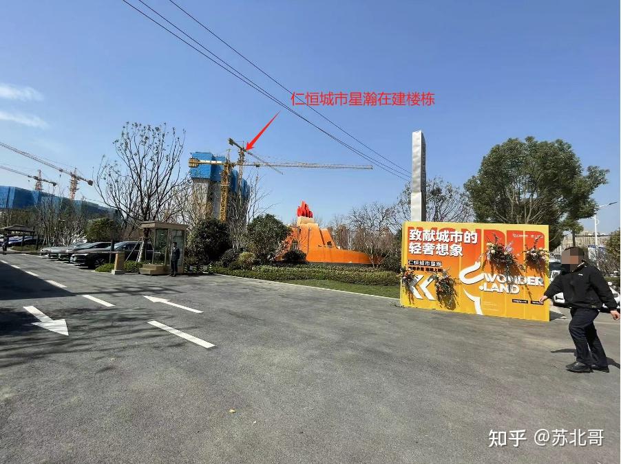 4月开盘,比研创园仁恒价格更低!仁恒城市星瀚实探来了 - 知乎