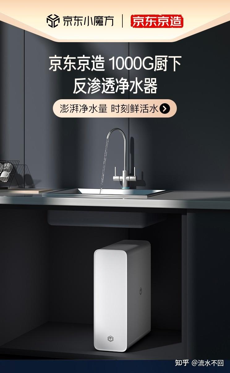 有人了解格卡诺净水器这个牌子吗怎么样