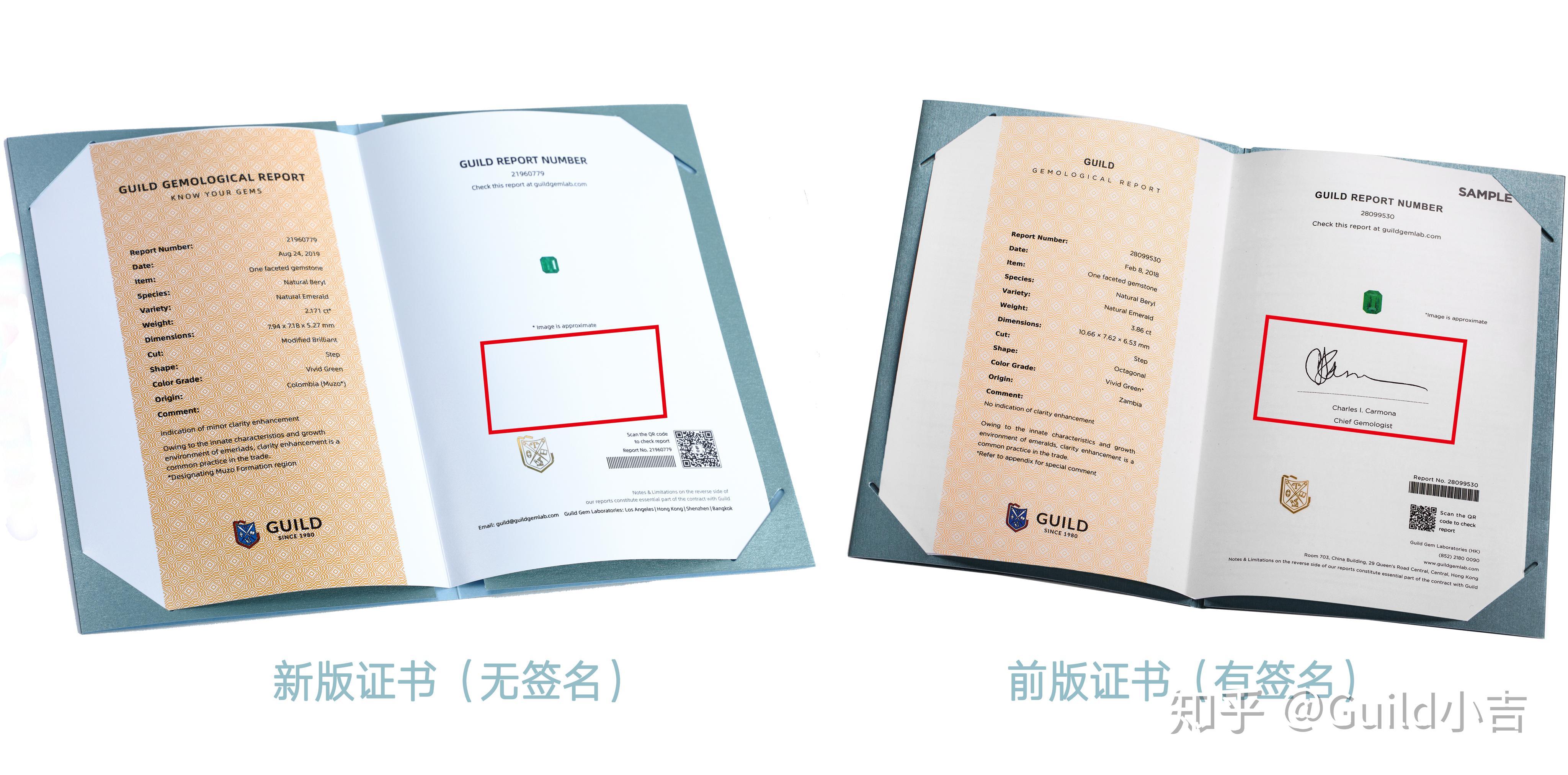 吉尔德证书为什么没有签名