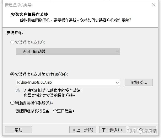虚拟机安装Bio-Linux系统 - 知乎