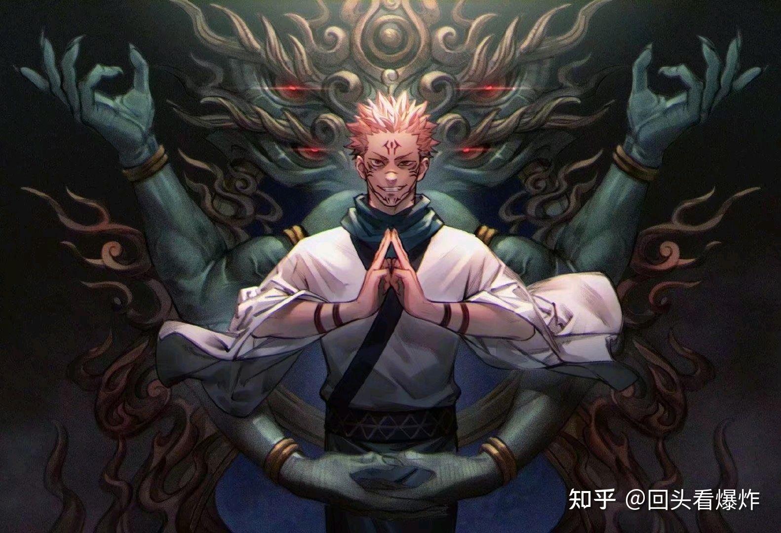 咒术回战五条悟和宿傩谁强