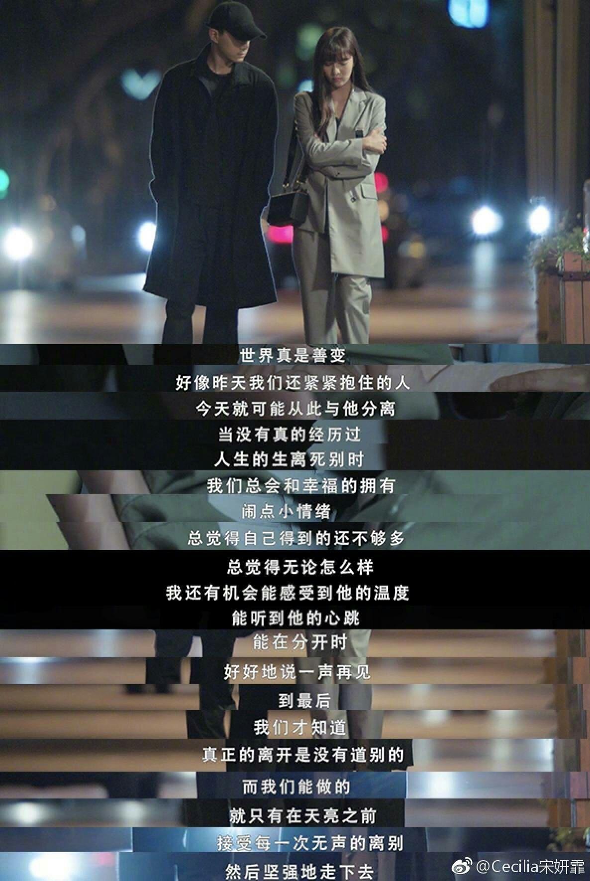 如何评价网剧可惜不是你