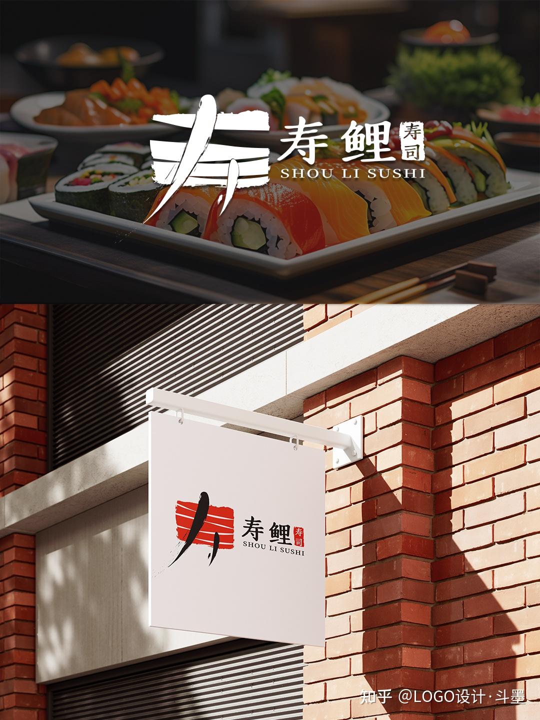 承载着千年文化与祝福，寿字LOGO寓意深长！ - 知乎