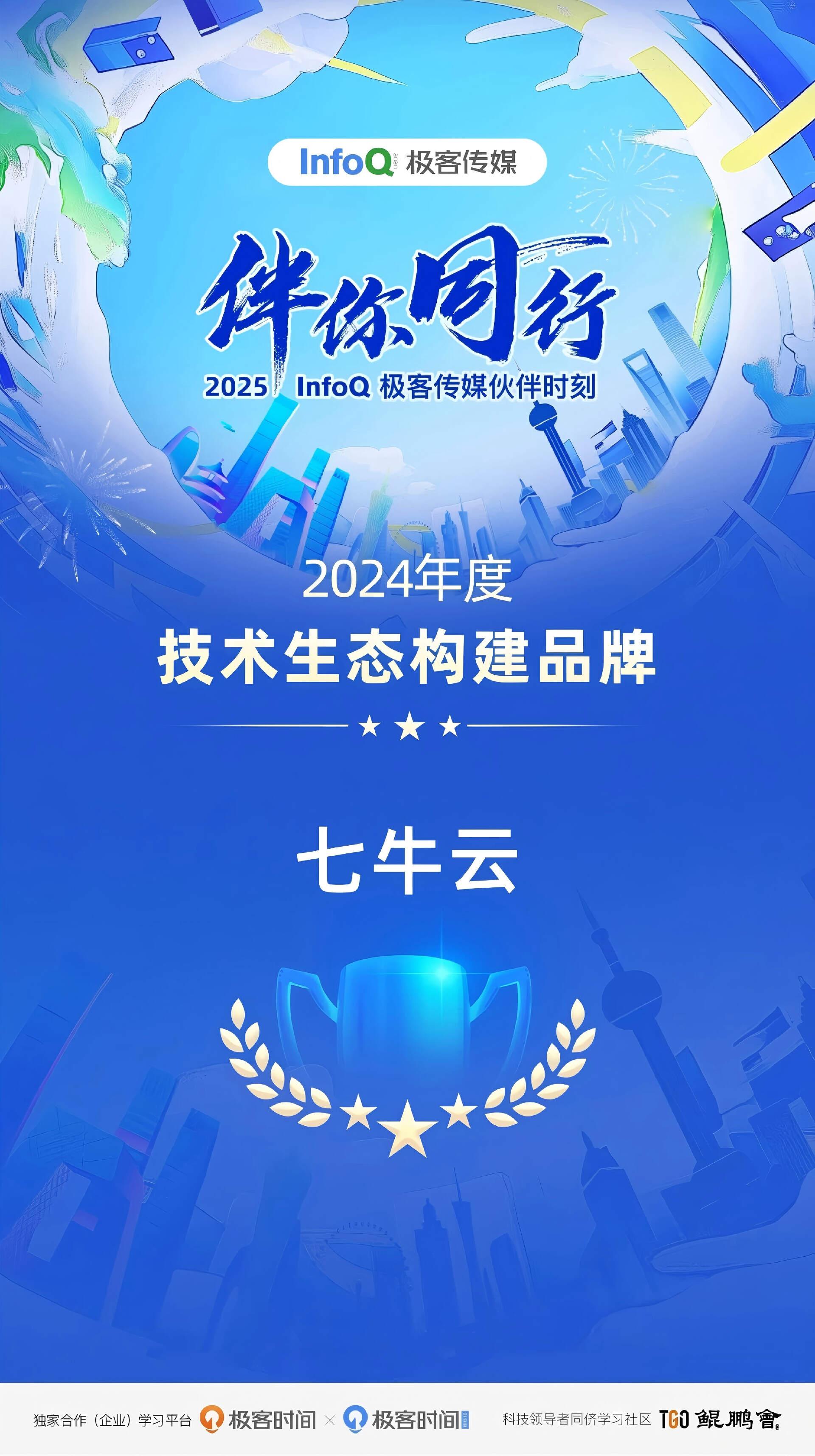 infoq架构师月刊，架构师杂志