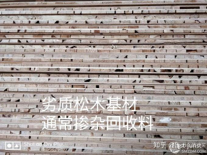 三层实木地板要怎么买（识别哪些新三层的圈套） - 知乎