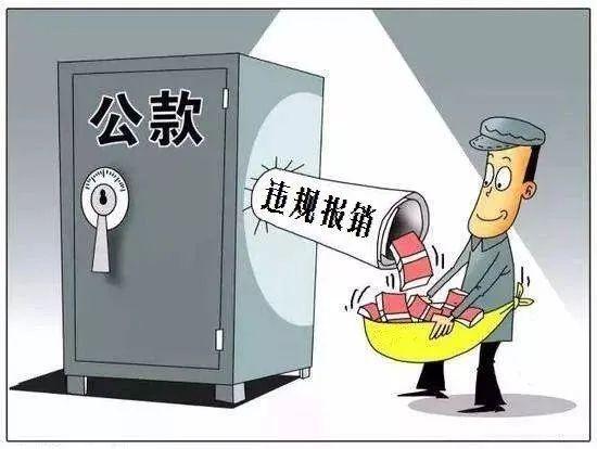 如何防范虚假报销? - 知乎