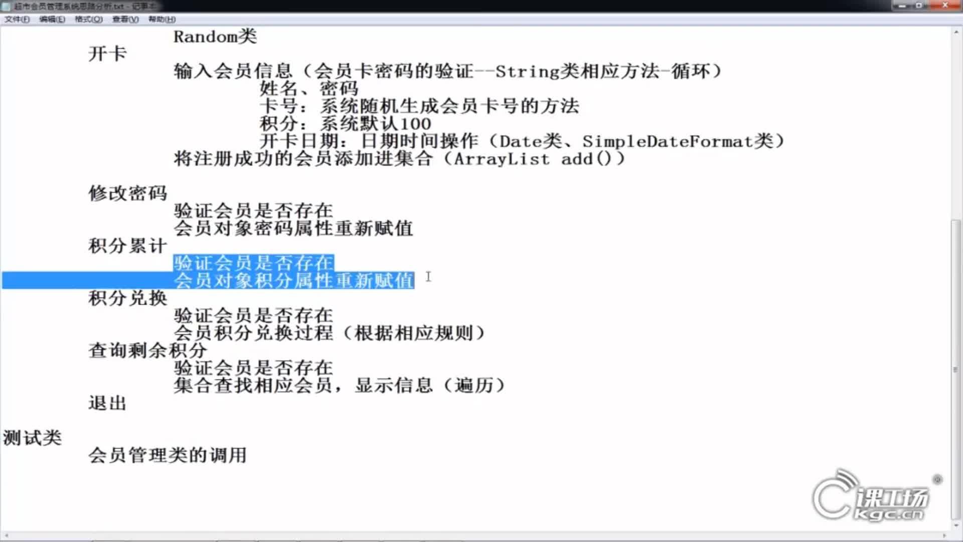  java java api 5 8 