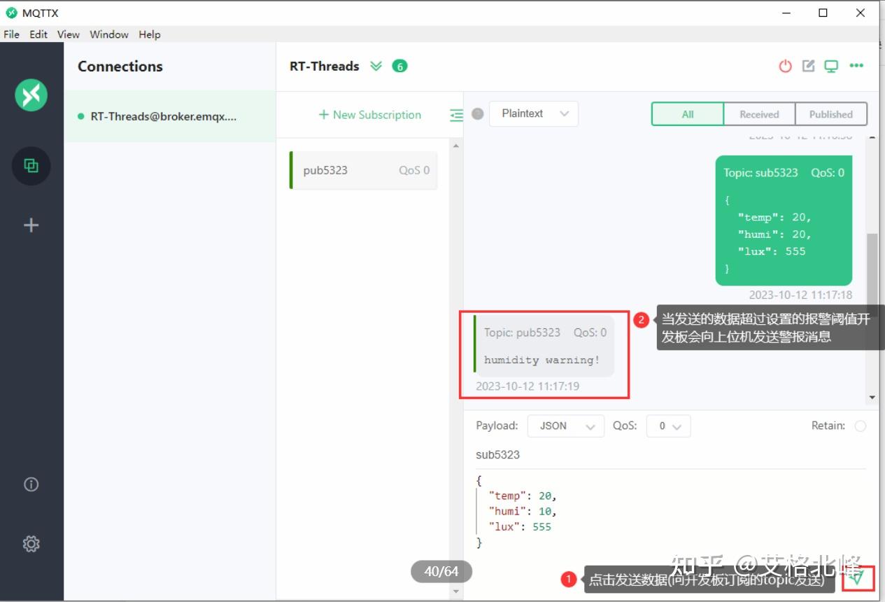【RA6M3 HMI Board线下培训笔记】 RT Thread实现物联网应用 ETH+MQTT+LVGL+RTOS 实现温湿度检测 - 知乎