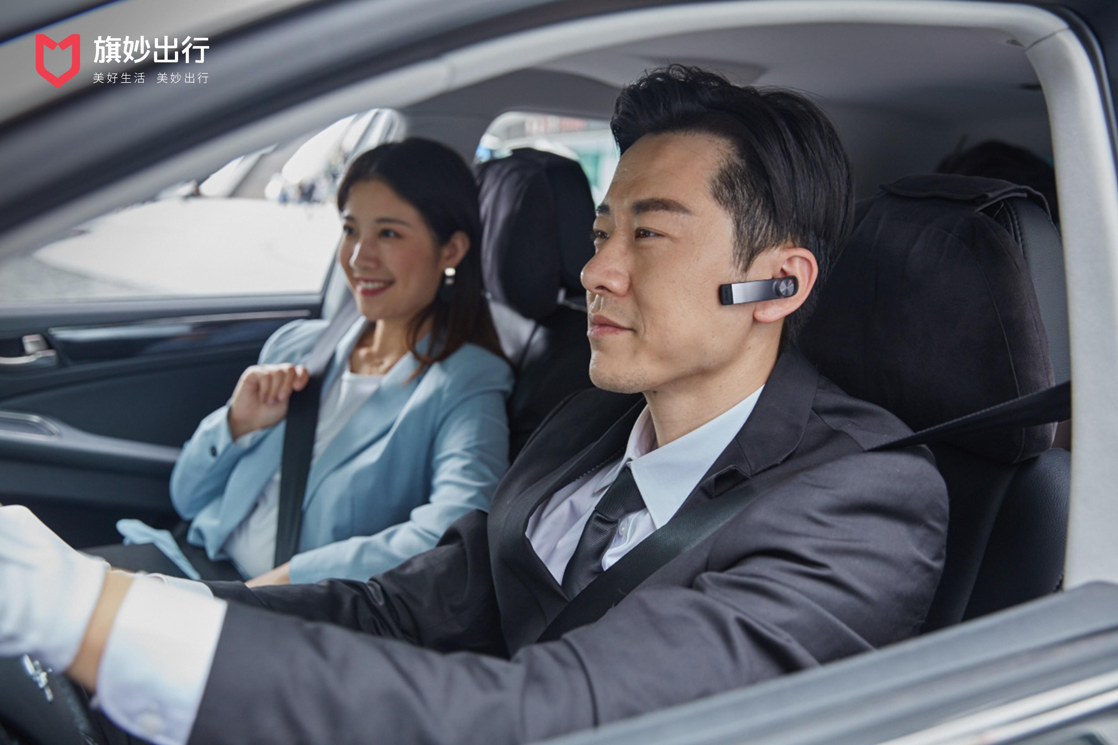 驾驶员黄埔军校旗妙出行司机我们更专业