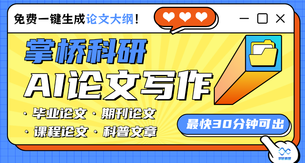 本科毕业设计开题报告什么样？写完要多久？ - 知乎