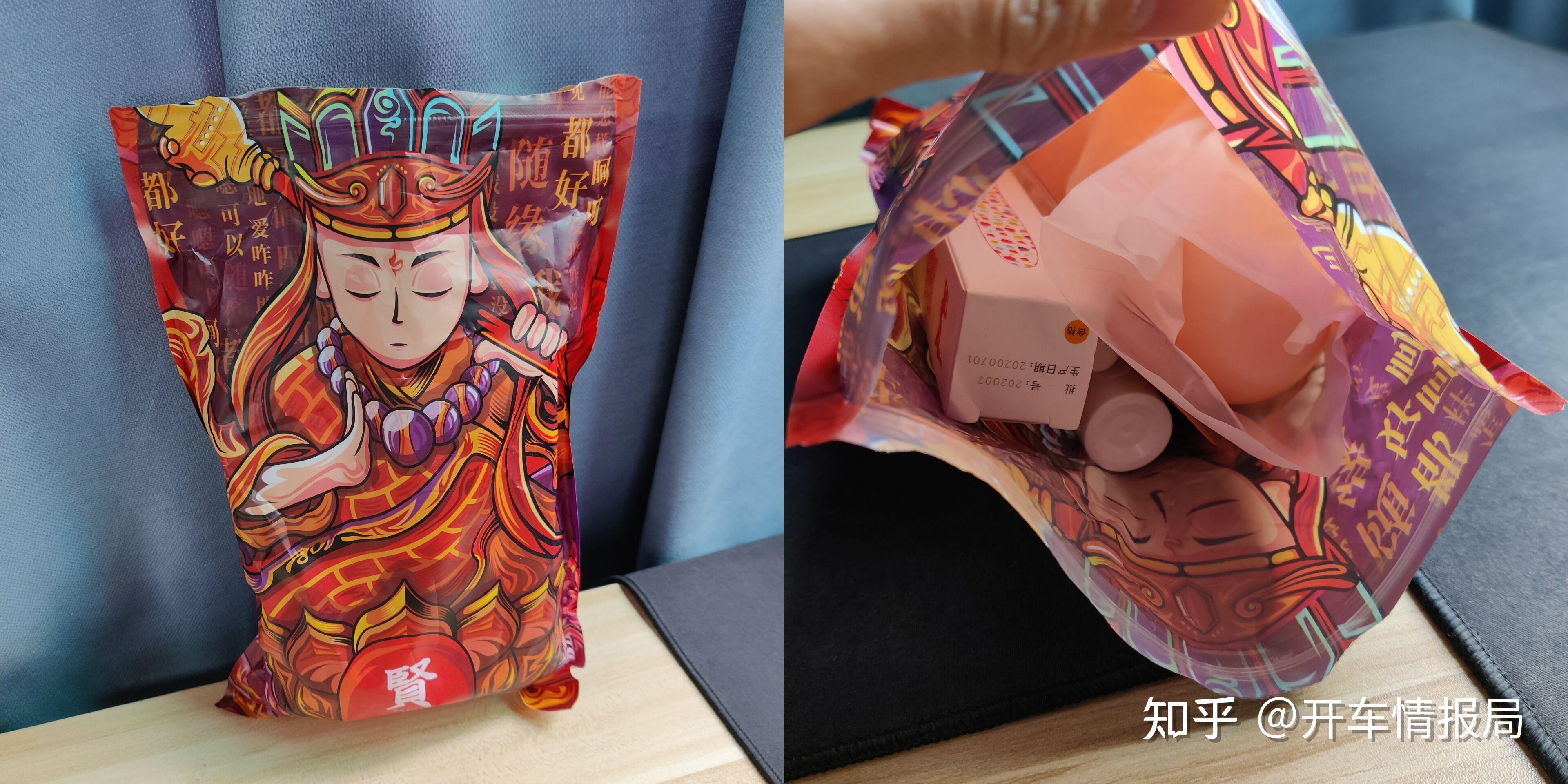 飞机杯藏在哪才好才能不被发现
