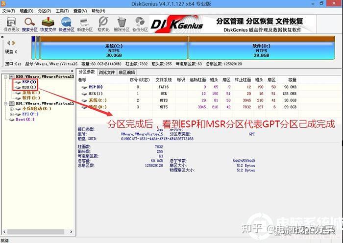 不用怀疑！12代cpu还能安装win7(附带安装教程) - 知乎