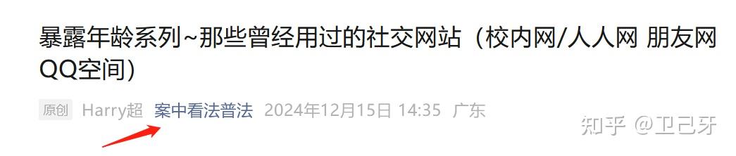 学生qq空间认证网址=学生空间认证网址是什么