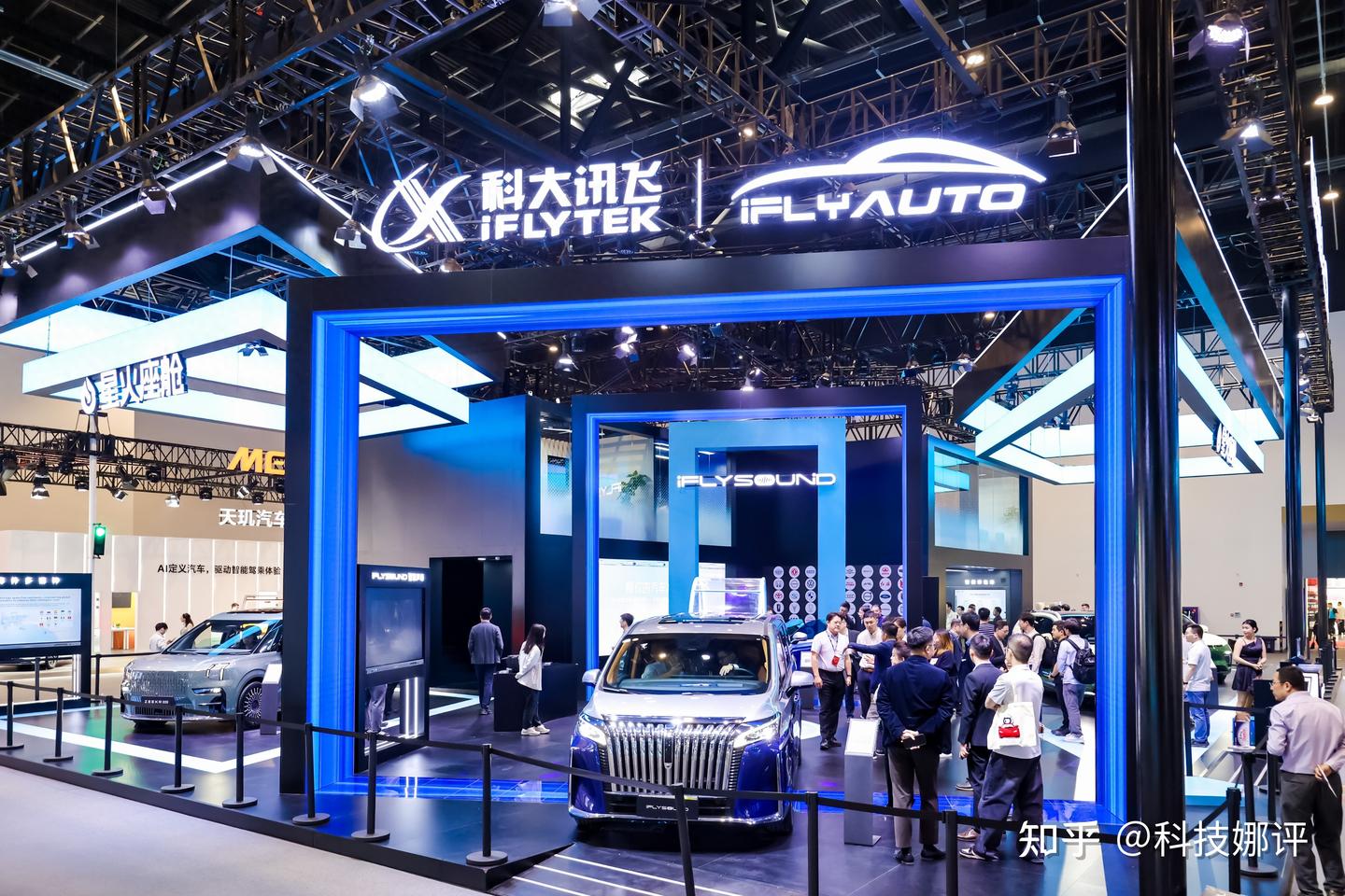 科大讯飞闪耀2026北京车展,让智能汽车会办事、更懂你