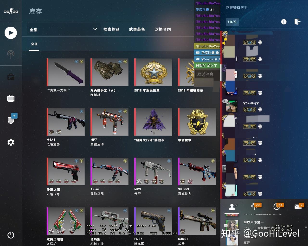 csgo官匹达到啥段位才算较高的段位