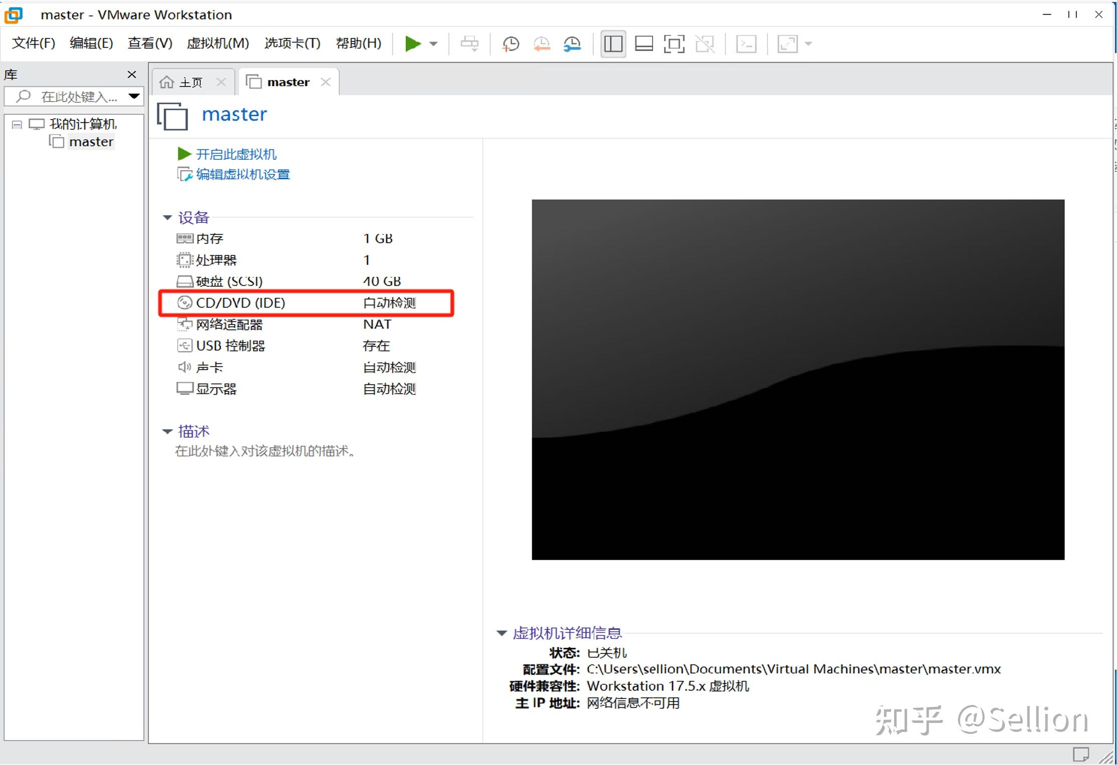 Vmware-Centos7虚机安装教程 - 知乎