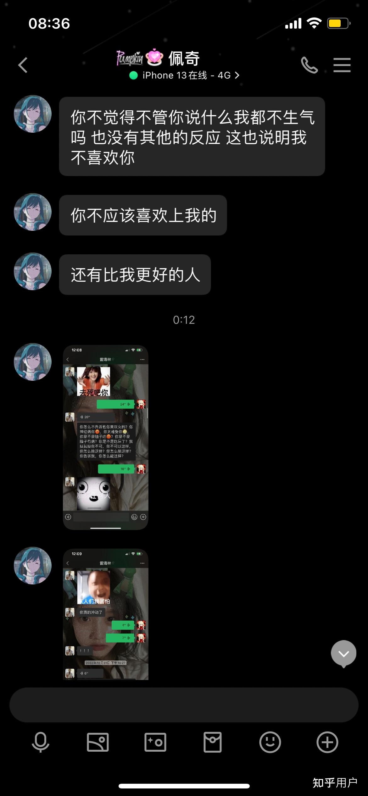 做为一名直男,女朋友是拉拉是什么体验? - 知乎
