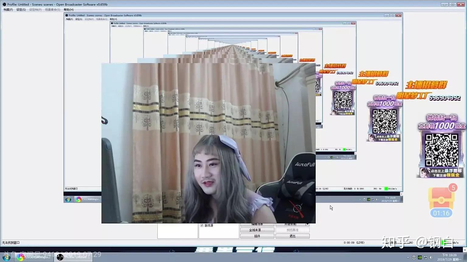 如何评价csgo主播茄子吴权清