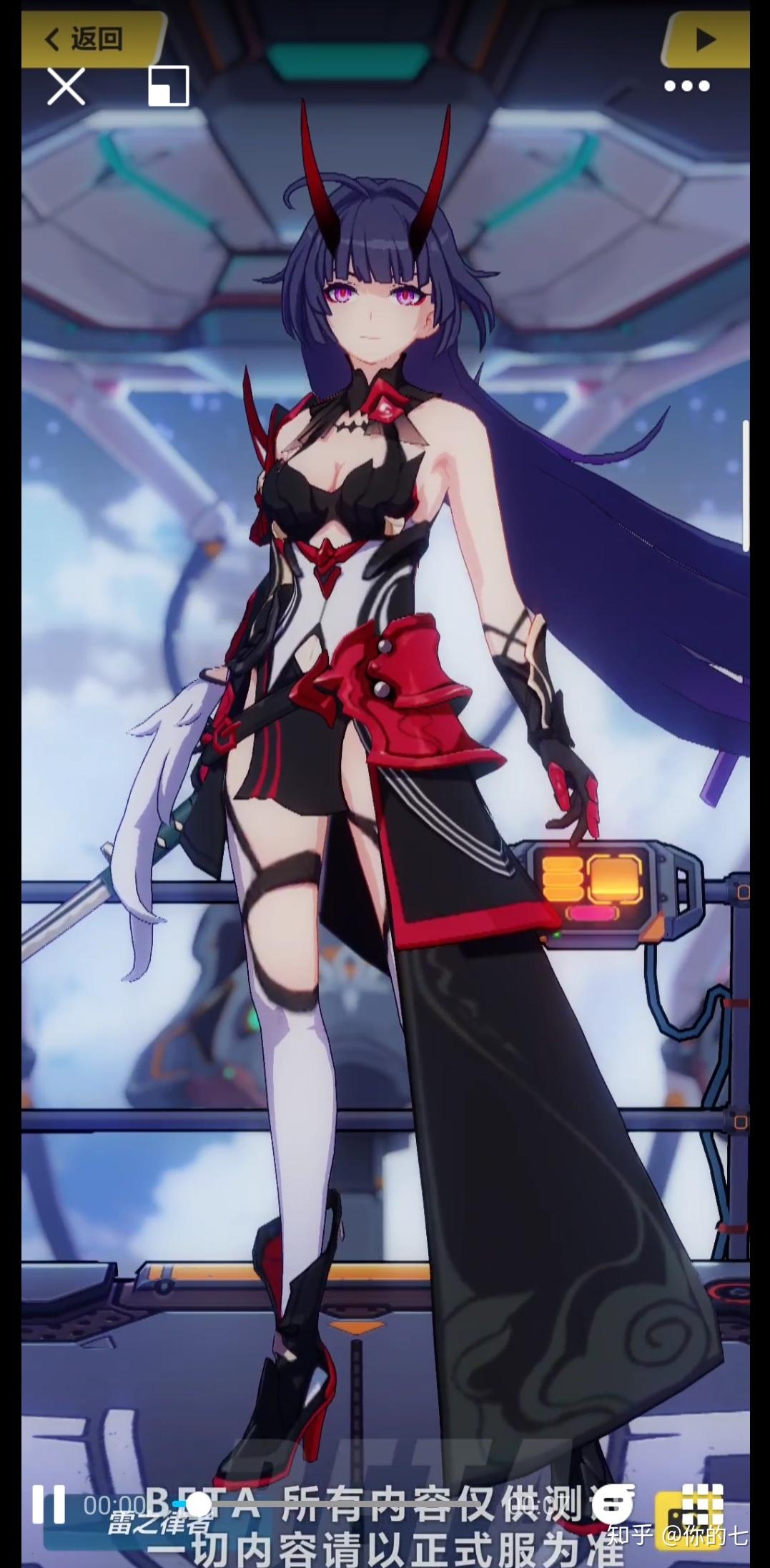 如何评价崩坏3雷之律者的外观设计?