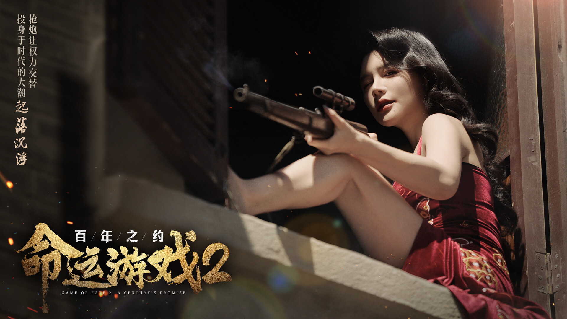 图片[4]-命运游戏2：百年之约/Game of Fate 2: A Century’s Promise-电脑游戏俊享空间-游戏仓库-俊享空间 | 一站式免费资源社区 - 海量软件 / 源码 / 项目 / 壁纸 / 游戏等免费获取