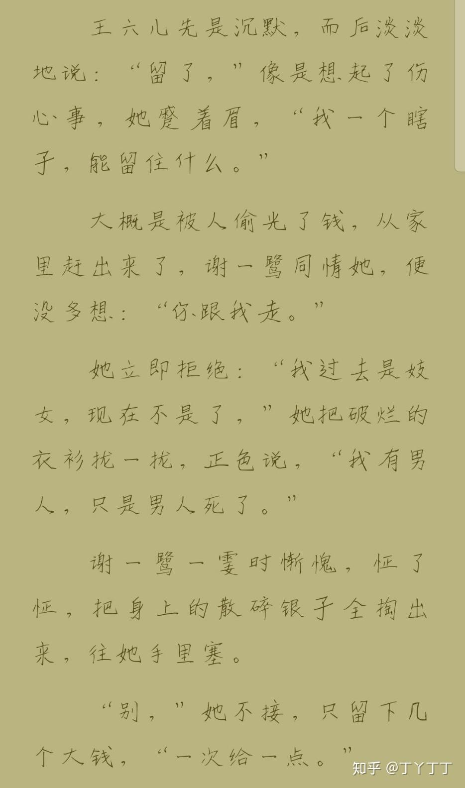 有没有一生推的原耽小说求推