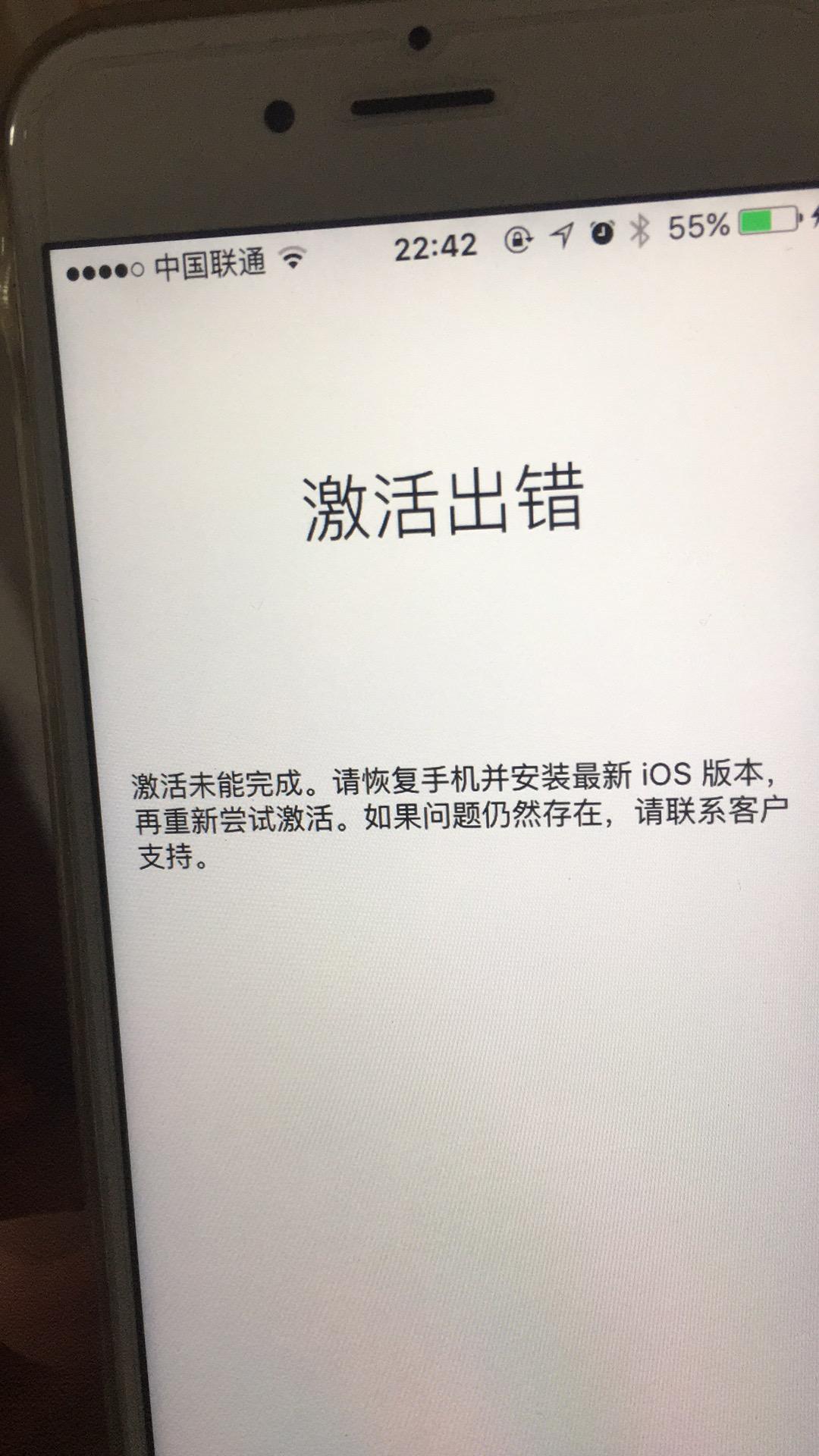 短信激活失败怎么回事啊怎么解决呢苹果 短信激活失败怎么回事啊怎么解决呢苹果
