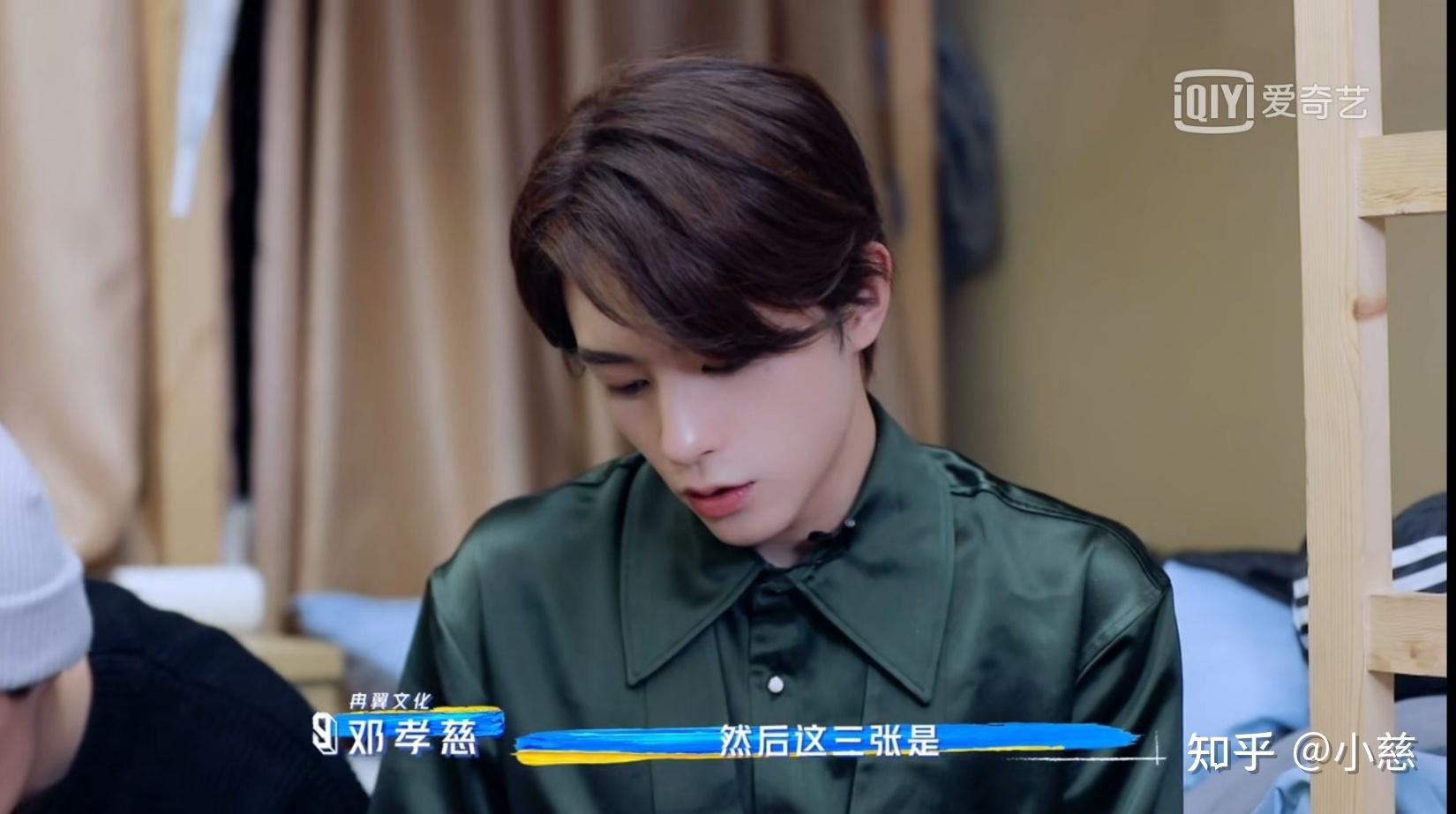 如何评价邓孝慈