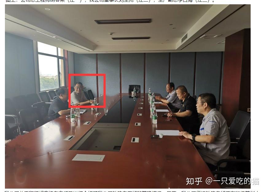 2011年采访无法回答钢铁产能的河北武安发改局马科长后来怎么样了? - 