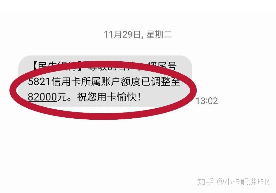 民生银行给我打电话办信用卡(办民生银行信用卡的电话必须是本人的吗)