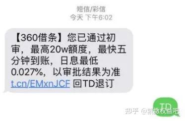 360不还会有什么结果


_怎么和360协商延期还款（360还不上可以申请延期吗）