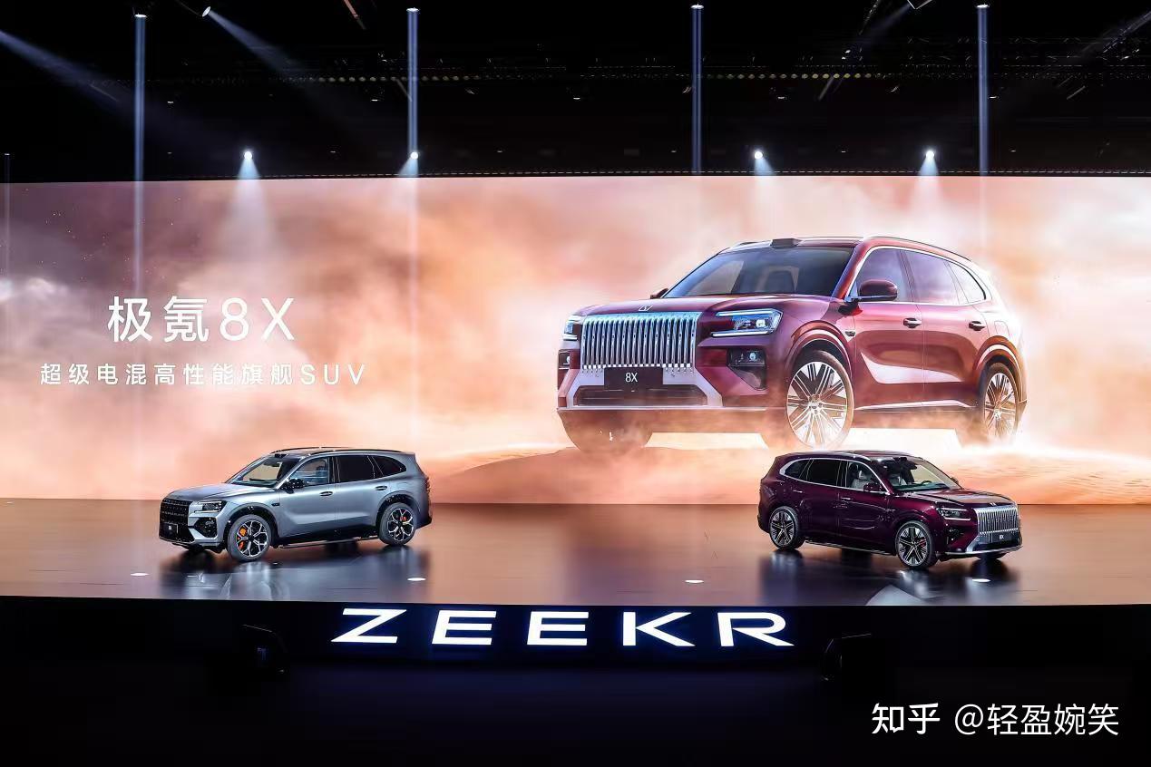 极氪8X预售价低于预期5万,37.68万起到底怎么想的?