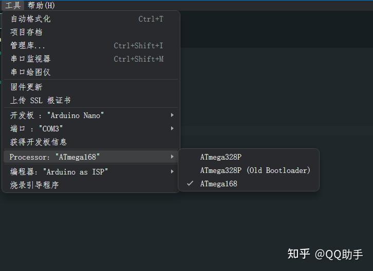  arduino nano avrdude stk500 recv programmer is not