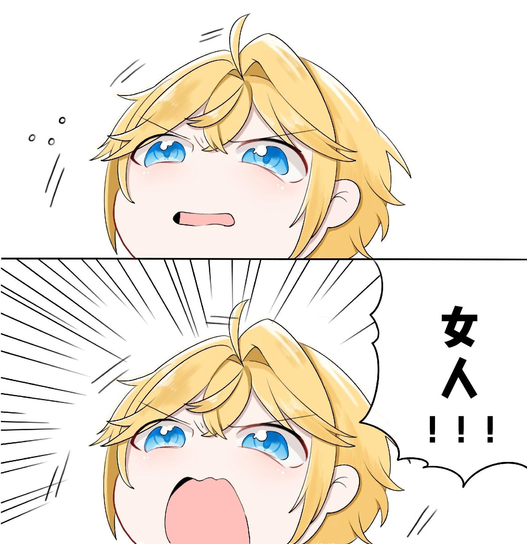 有没有时空中的绘旅人表情包