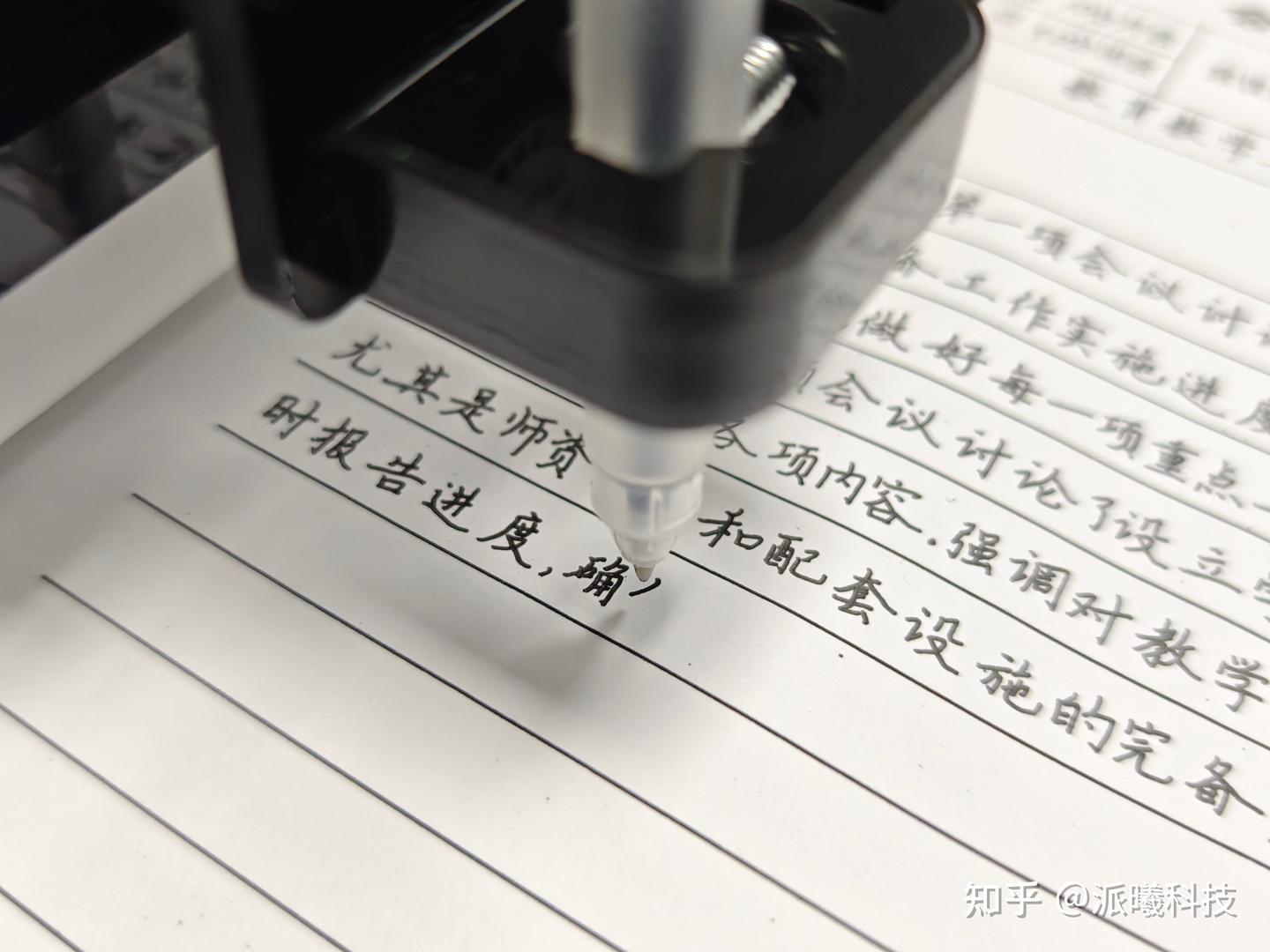 这款写字机器人,帮我告别了手写教案和笔记的苦差事
