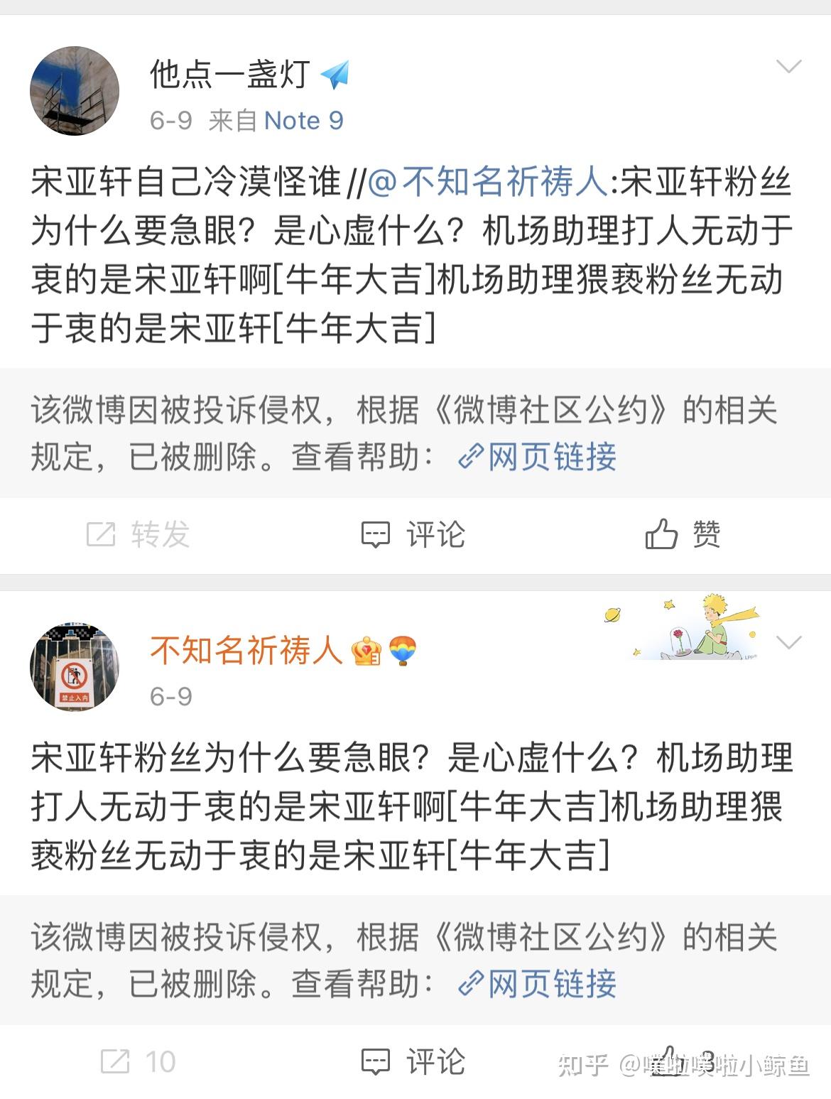 为什么宋亚轩做什么都要被骂