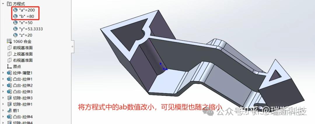 SOLIDWORKS小技巧：参数化设计，高效修改模型 - 知乎