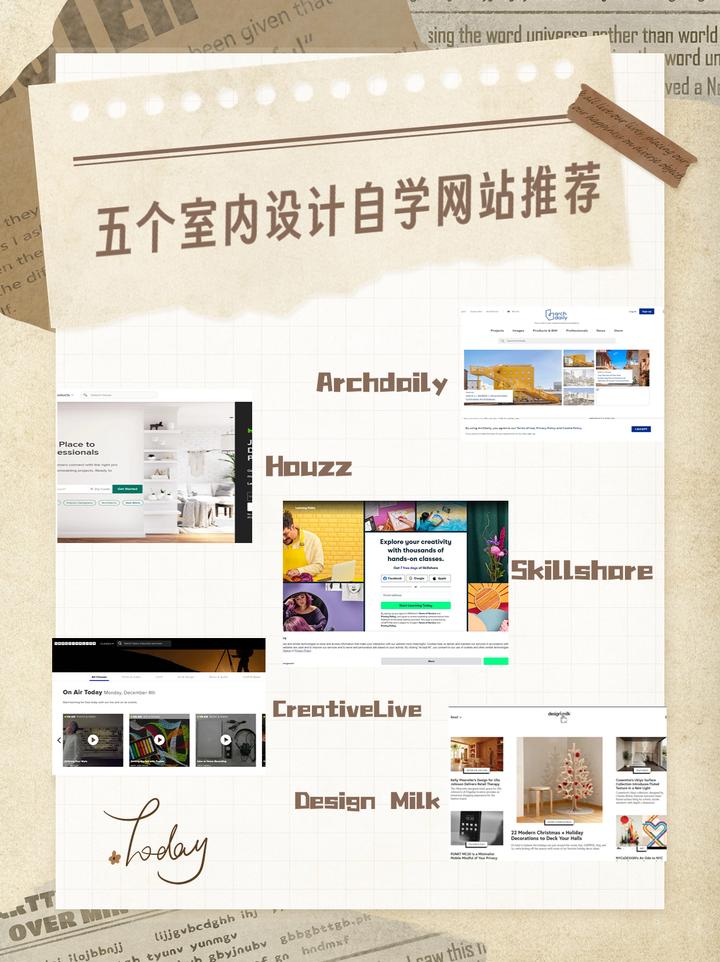 这五个全球室内设计自学网站,你最喜欢哪个呢?我喜欢第六个 - 知乎