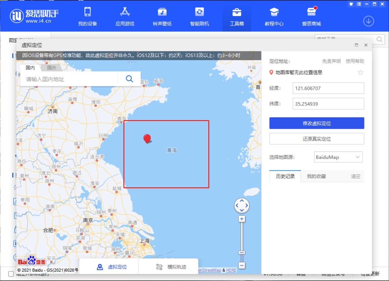 微信地区怎么改成中国大陆微信地区怎么改成中国大陆