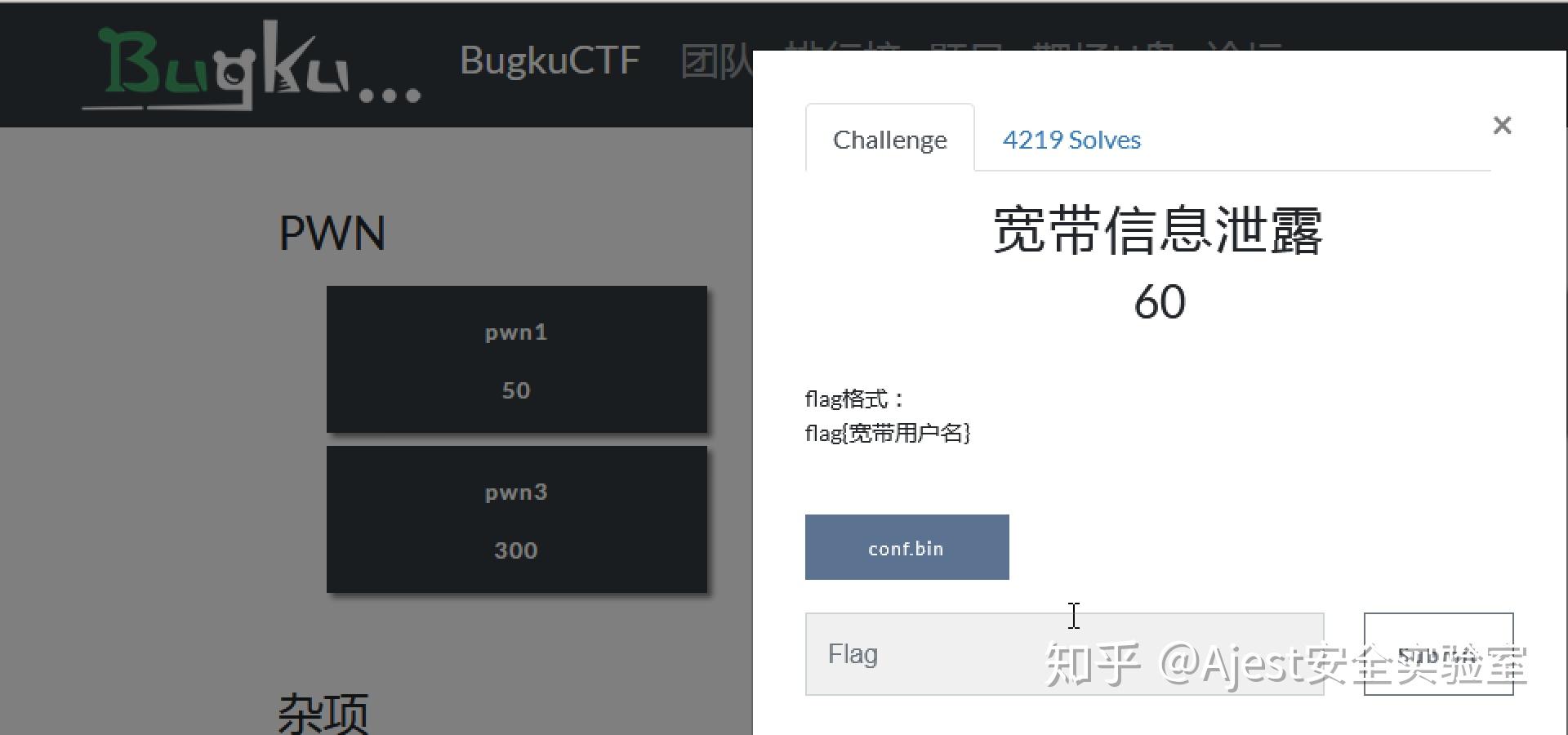 [CTF]BugkuCTF - MISC - 宽带信息泄露 - 知乎