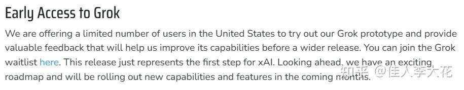 马斯克 xAI 平台发布的 Grōk AI 大模型有哪些值得关注的特性？