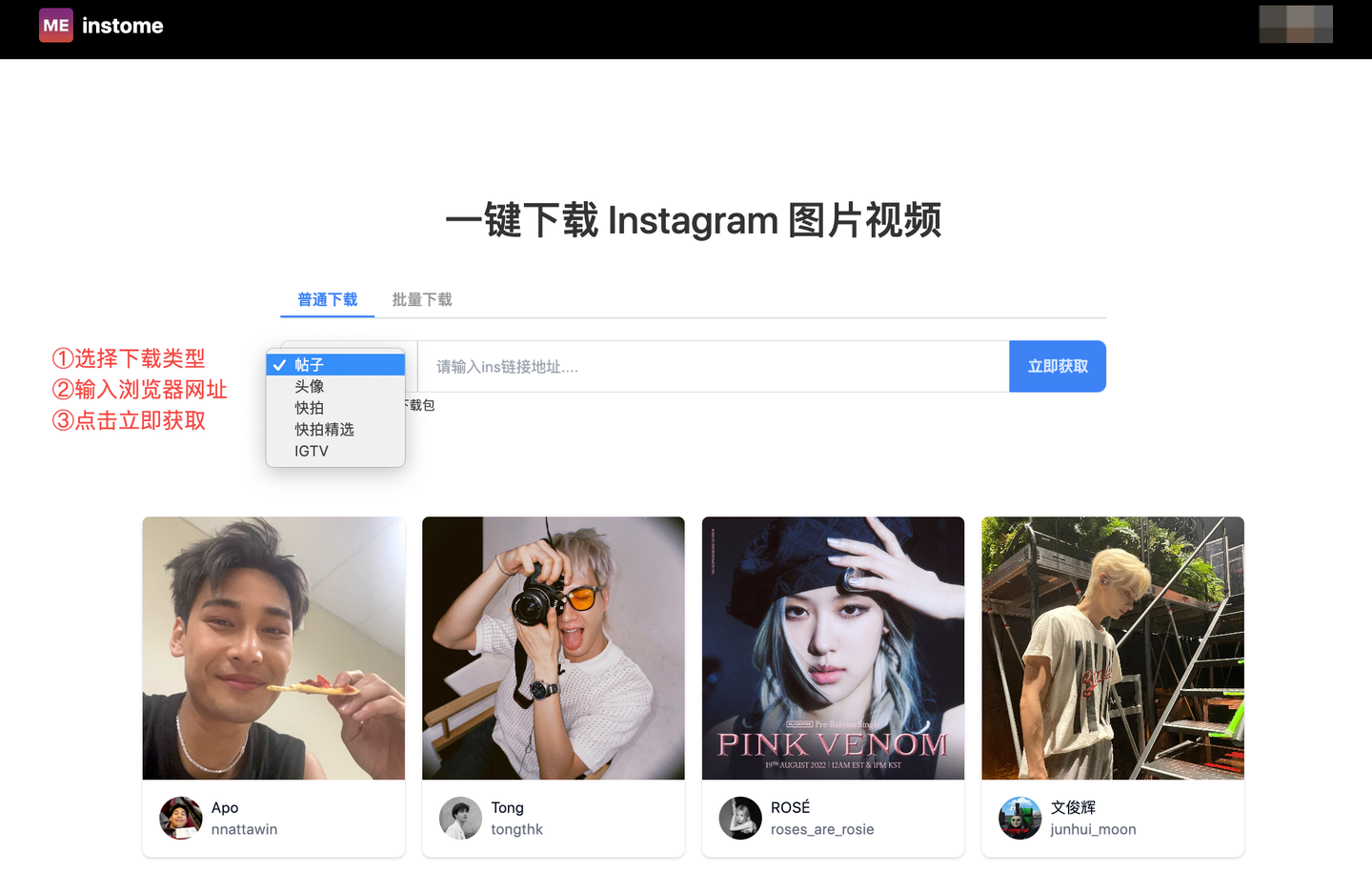 电脑保存Instagram图片/视频方法- 知乎