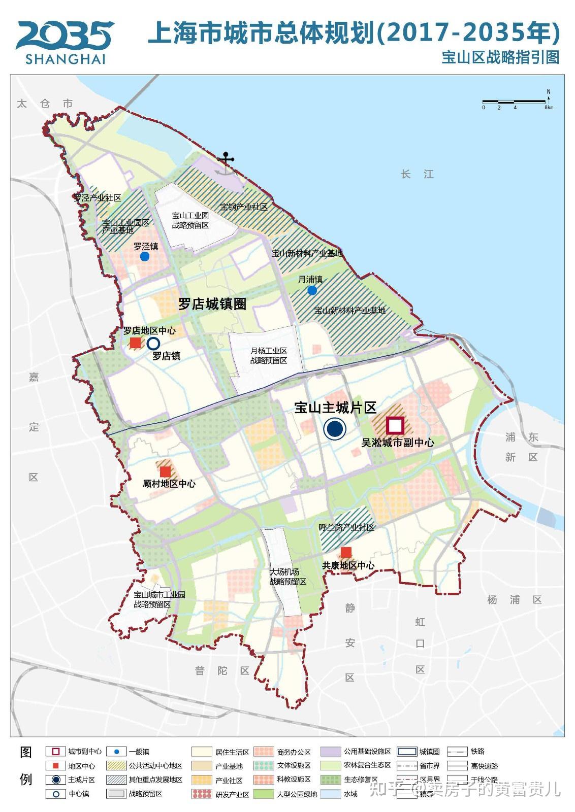 收藏！上海2035远景规划指引图！（高清图集）！注：文末附送上海2030地铁规划图（高清） - 知乎