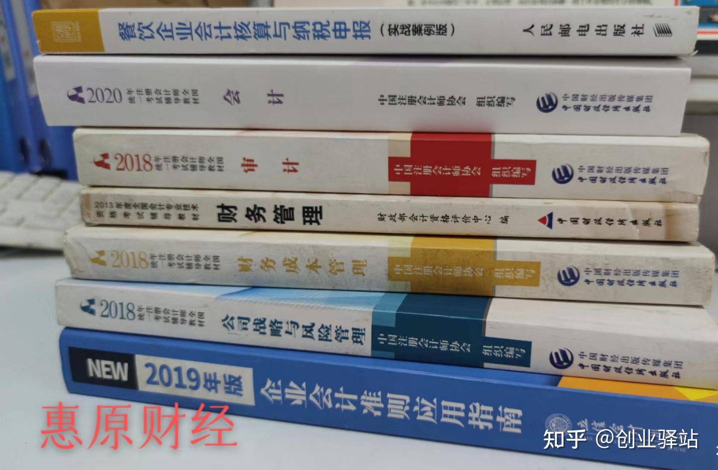 我的创业故事 - 知乎