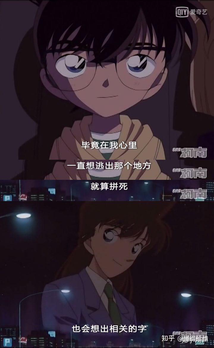 名侦探柯南中有哪些惊艳台词让你记忆最深刻