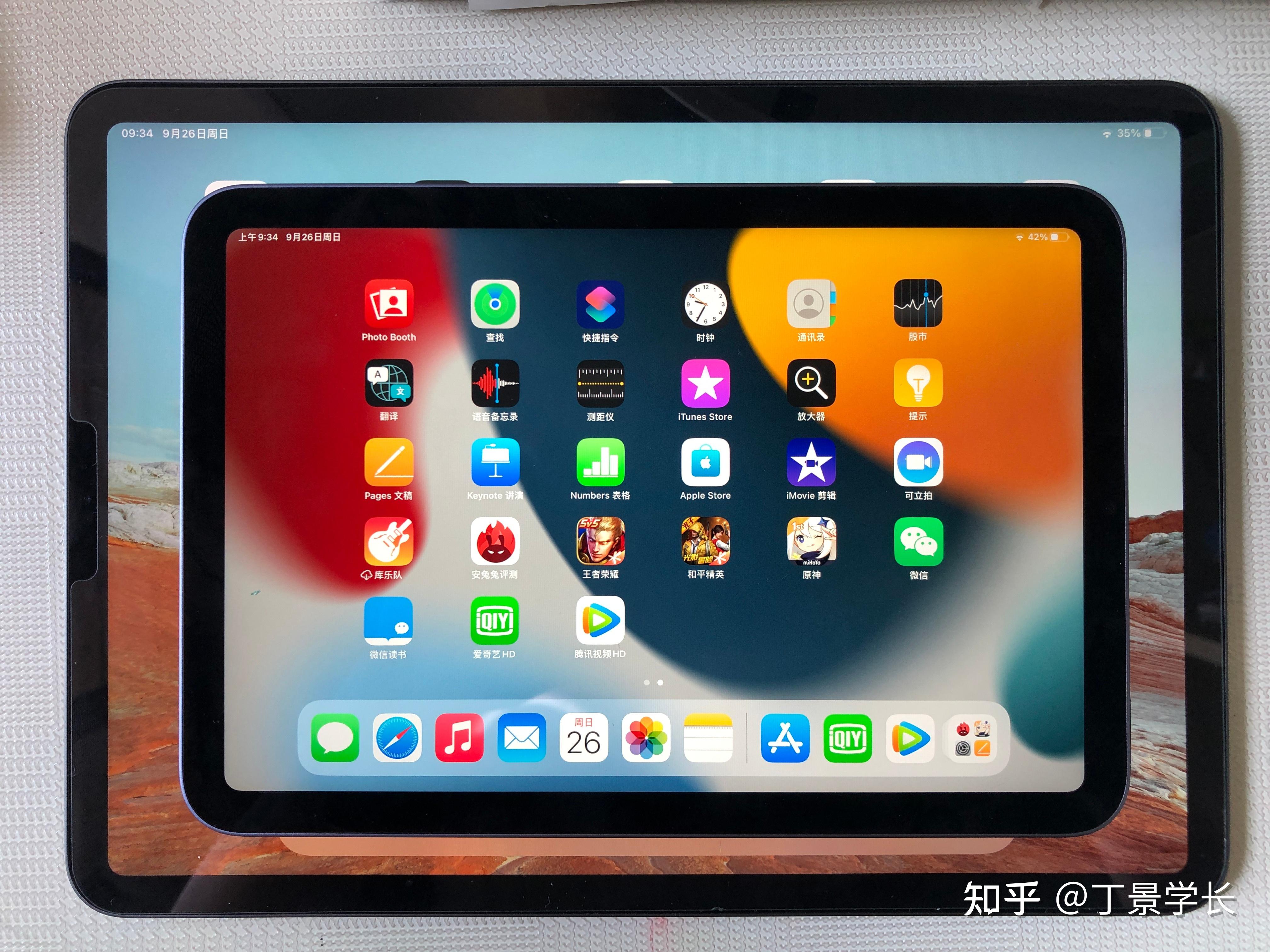 买ipad一定要蹲到教育优惠才划算吗?