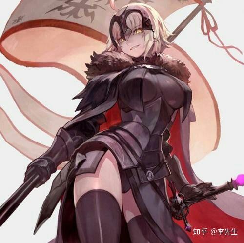 谁有黑贞德的图呀多多益善