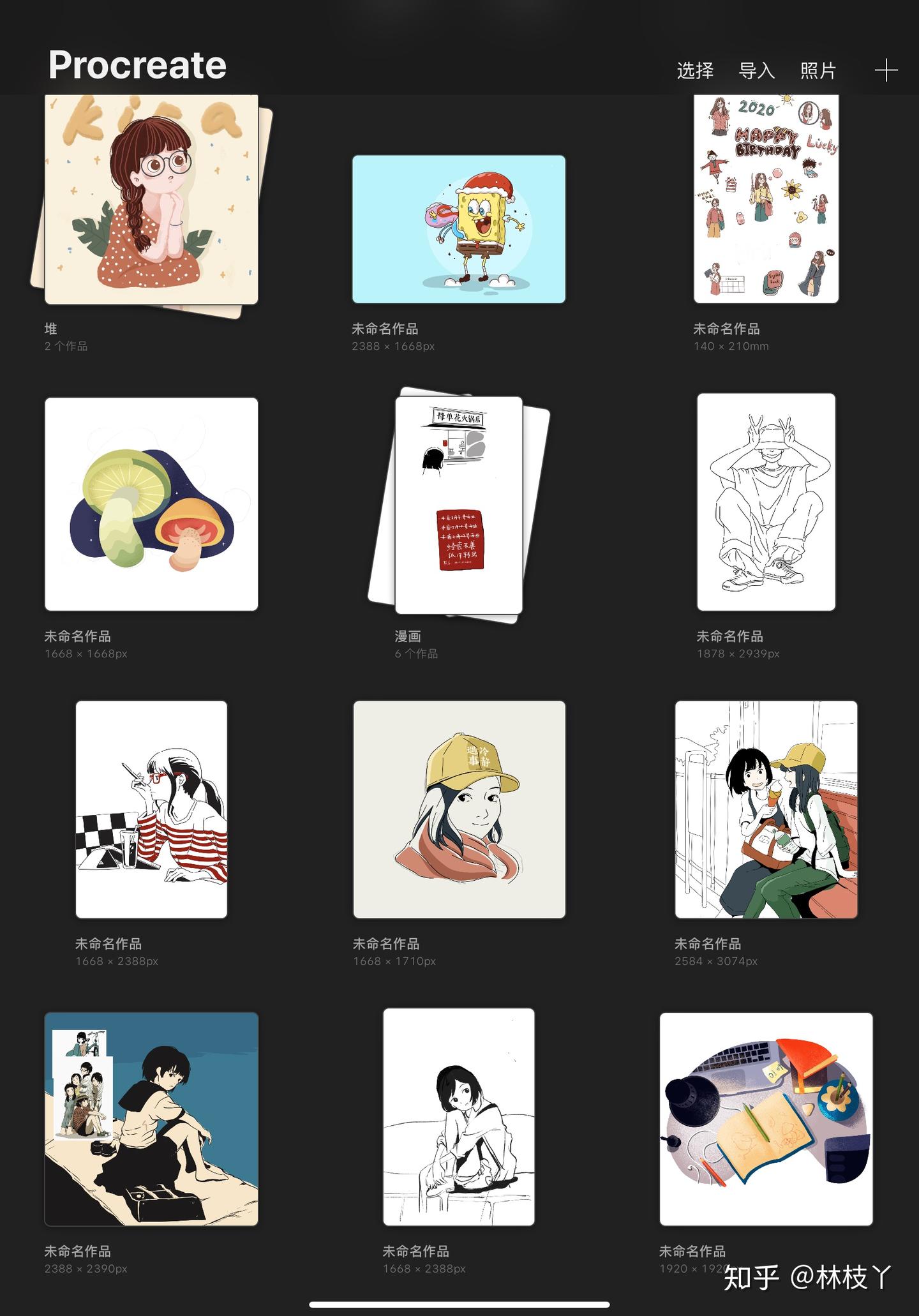 零基础入门iPad绘画,Procreate怎么学? - 知乎