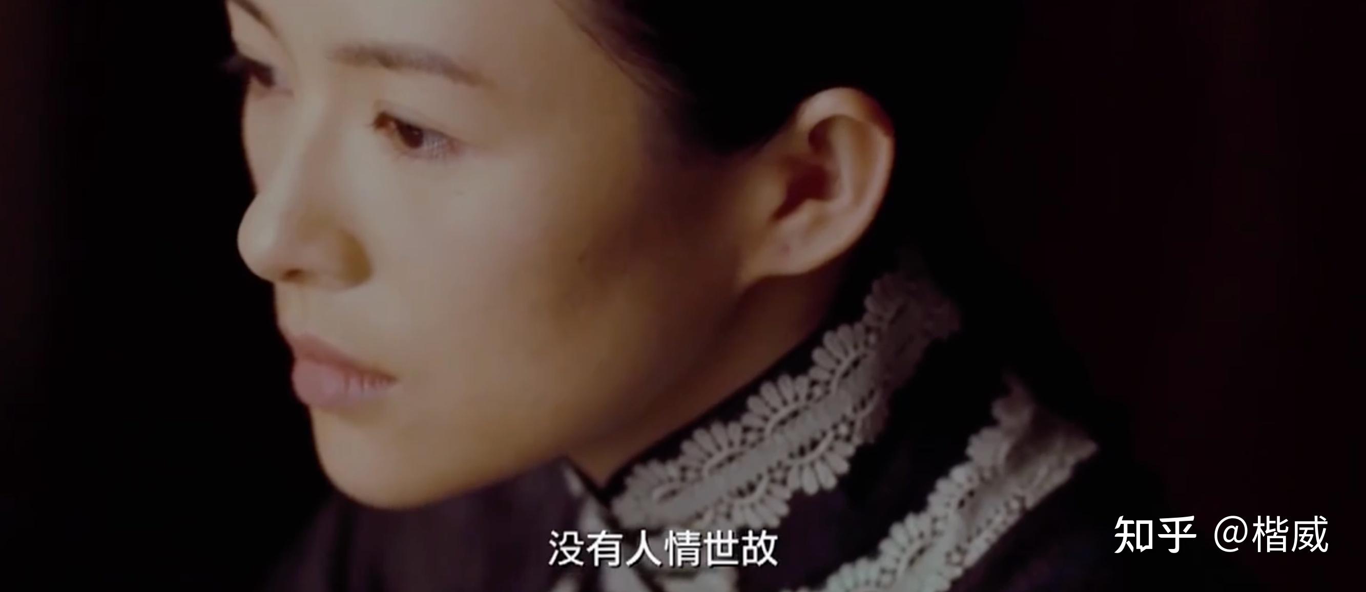 为什么《一代宗师》中宫二说她没有见过众生?