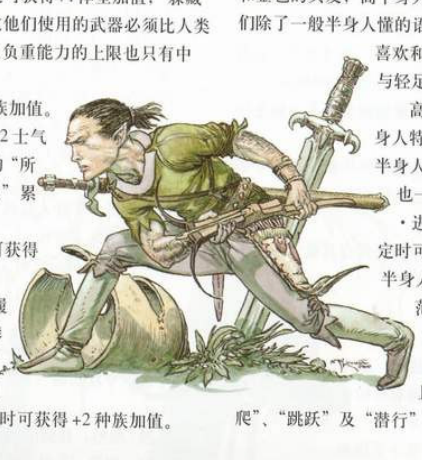 地精、侏儒和矮人到底有什么区别？ - 知乎
